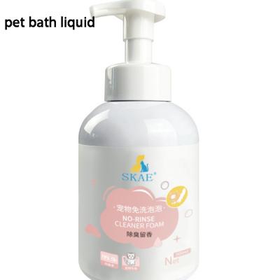 China Family Size Pet Shower Gel For Dogs Antibacterial And Fragrant for sale