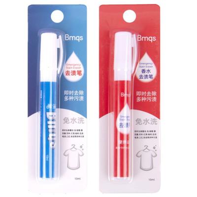 China Portable Stain Remover Bleach Stain Remover Pen Water Free Laundry Powerful Magic Stain Remover for sale