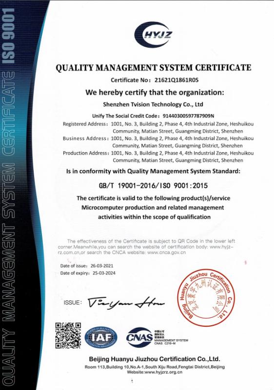 ISO9001 - Shenzhen Tvision Technology Co., Ltd.