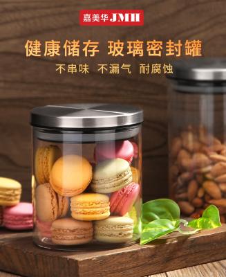 China Chinese traditional cheap price food coffee beans canister airtight glass storge jar for sale