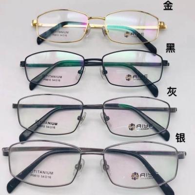 China Wear 2020 Fancy A9810 Titanium Frames for sale