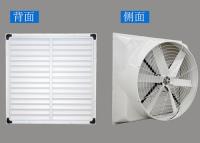 Κίνα FRP Negtive Pressure Exhaust Fan/ FRP Negative Pressure Fan προς πώληση