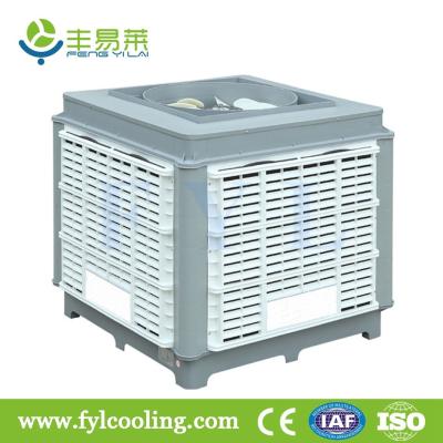 China FYL DH23AS evaporative cooler/ swamp cooler/ portable air cooler/ air conditioner for sale