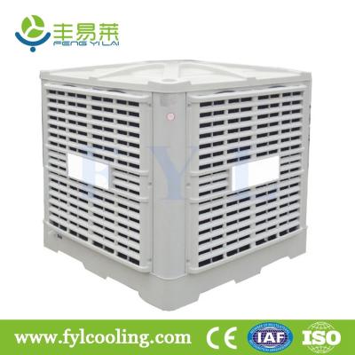 China FYL DH30DS evaporative cooler/ swamp cooler/ portable air cooler/ air conditioner for sale