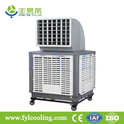 China FYL DH18ASY portable air cooler/ evaporative cooler/ swamp cooler/ air conditioner for sale