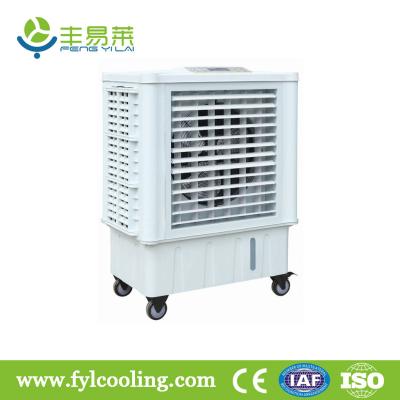 China FYL DH60YA portable air cooler/ evaporative cooler/ swamp cooler/ air conditioner for sale