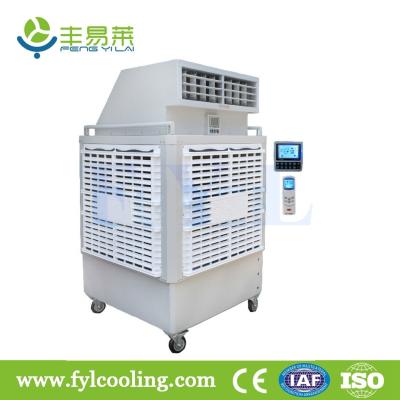 China FYL OB10ASY evaporative cooler/ swamp cooler/ portable air cooler/ air conditioner for sale