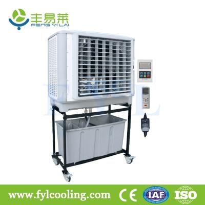 China FYL OB10BSY evaporative cooler/ swamp cooler/ portable air cooler/ air conditioner for sale