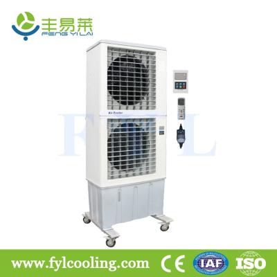 China FYL OB14BSY evaporative cooler/ swamp cooler/ portable air cooler/ air conditioner for sale