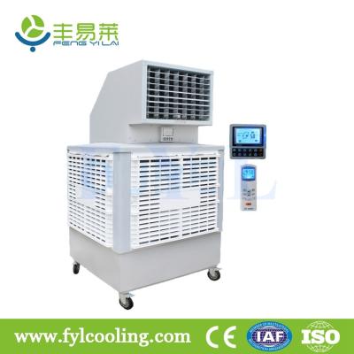 China FYL OB18ASY evaporative cooler/ swamp cooler/ portable air cooler/ air conditioner for sale