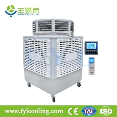 China FYL OB18ASY evaporative cooler/ swamp cooler/ portable air cooler/ air conditioner for sale