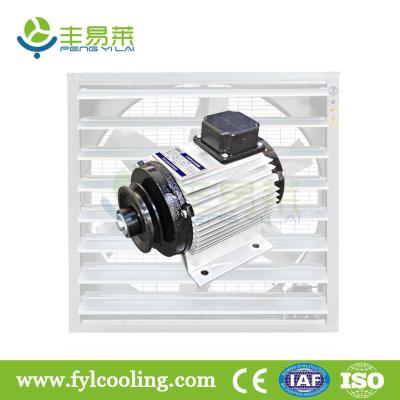 China FYL poultry house exhaust fan/ blower fan/ ventilation fan motor for sale