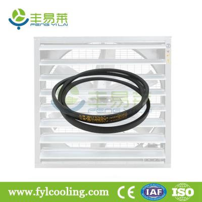 China FYL poultry house exhaust fan/ blower fan/ ventilation fan belt for sale