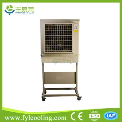 China FYL KM60-1 evaporative cooler/ swamp cooler/ portable air cooler/ air conditioner for sale