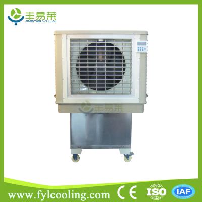 China FYL KM18ASY portable air cooler/ evaporative cooler/ swamp cooler/ air conditioner for sale