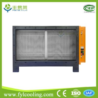 China sharp sale commercial kitchen cooling oil fume ESP lampblack electrostatic precipitator pr for sale