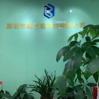 Verified China supplier - Shenzhen Dixinwei Technology Co., Ltd.