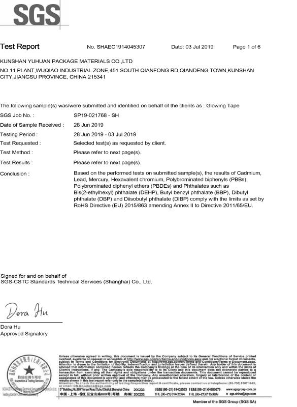 SGS Glow Tape ROHS - Kunshan Yuhuan Package Materials Co.,Ltd.