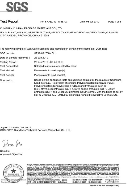 SGS Cloth Duct Tape ROHS - Kunshan Yuhuan Package Materials Co.,Ltd.