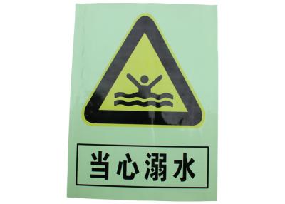 China Glow In The Dark Adhesive Tape Sticker Vinyl Film Safety Photoluminescent Tape for sale