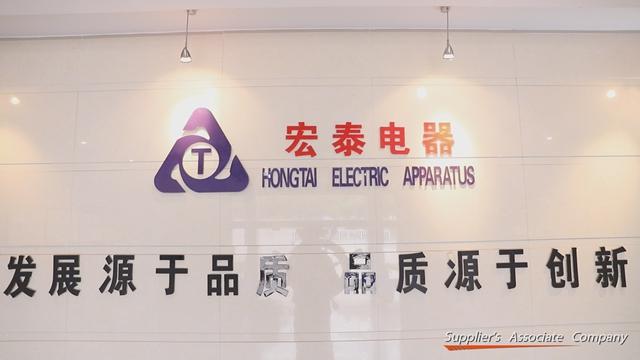 Verified China supplier - Yancheng Hongtai Alloy Electric Apparatus Co., Ltd.