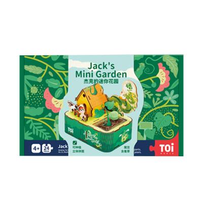 China Cartoon Toy Jack's Mini Garden, Large 3D Paper Garden Puzzle, Children's Educational Toys Puzzle for sale