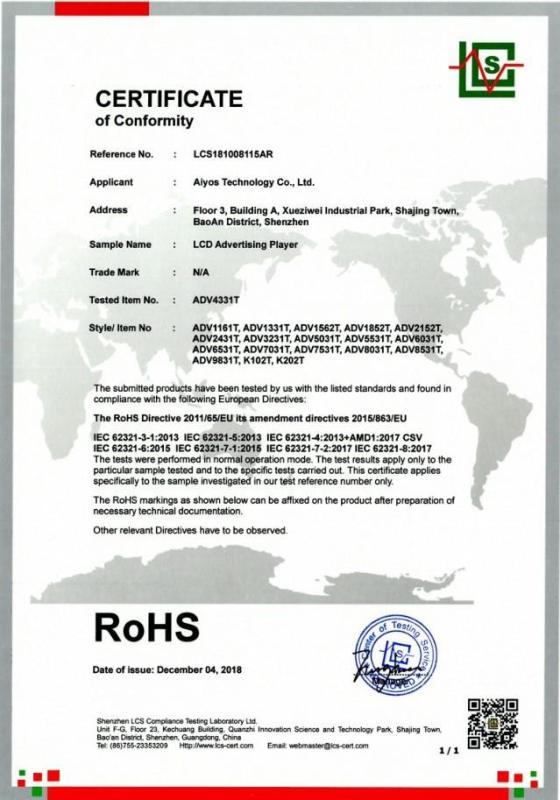 RoHS - Aiyos Technology Co., Ltd.