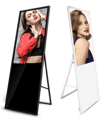 China Kiosk Indoor Portable Indoor Portable Totem Display LCD Media Player Android Stand Floor Stand Floor Advertising Screen for sale