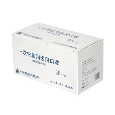 China Recycled Materials Wholesale Custom Box For Mask Logo Card Paper Packaging Box for sale