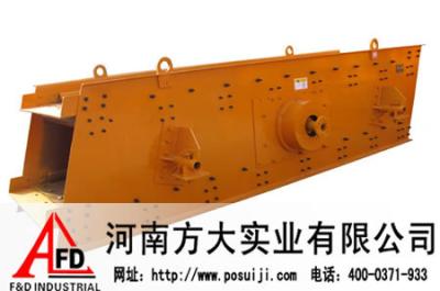 China China best stone vibrating feeder  for quarry and mining for sale