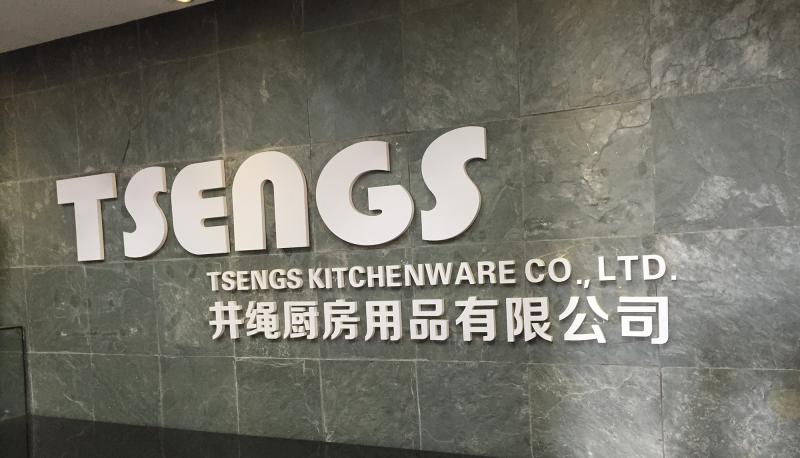 Verified China supplier - Yangjiang Tsengs Kitchenware Co., Ltd.