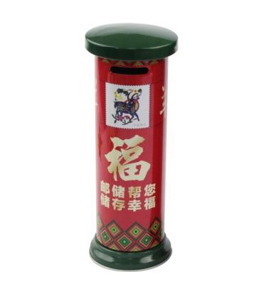 China Recycled Materials Chinese Style Tin Mailbox Piggy Bank Coin Bank for sale