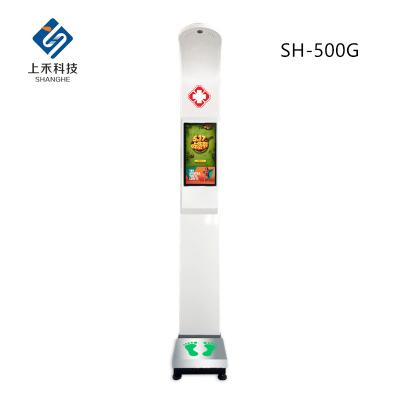 China Metal Cabinet Weight Height Pharmacy Gym Balance BMI Body Scale Vending Machine Ultrasonic Scale for sale