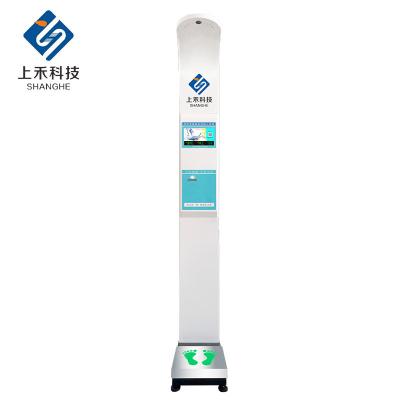 China Metal Cabinet Weight And Height Scale Coin Operated Electronic Medical Scale Used For Hospital, Clinic, Pharmacy for sale