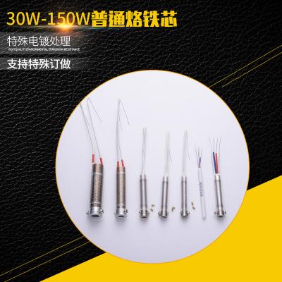 China Natural Hot Core 60W Hot Chip Pencil Grip Mica Core Hot Cloud Core for sale