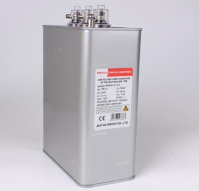 China General Purpose Three Phase Square Box Low Voltage Phase Compensation Capacitor for sale