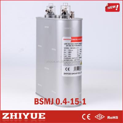 China china price 0.4 kvar power bank shipment capacitor kv 15 and p2 handling 400v kv for sale