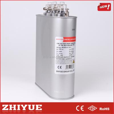 China Low voltage bzmj 0.45kV 10kvar compensation power capacitor for saver for sale