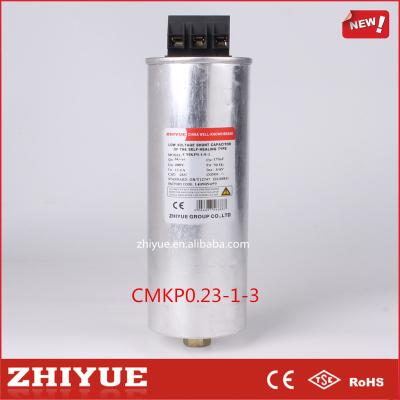 China 1kvar 230V Power Low Voltage Low Voltage Shunt Low Loss Lv Capacitor Cylindrical Type for sale