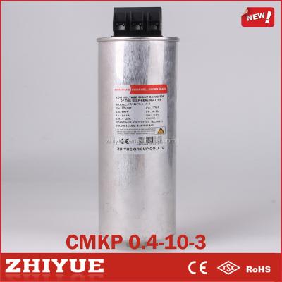 China general purpose power 50hz 400v 0.4kv 10 kvar capacitor epcos price for sale