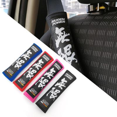 China Sports Wholesale JDM Mugen Sport Style Cotton 2PCS/Pair Universal Car Seat Belt Shoulder Wrap Cover For Honda Universal Accessories for sale