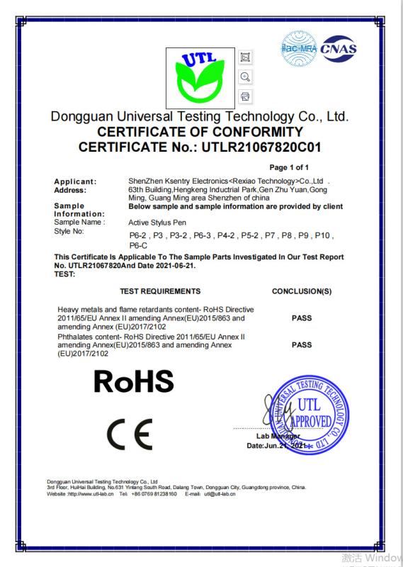 RoHS - Shenzhen Ksentry Electronics Co., Ltd.