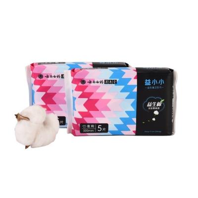 China Sanitary Shield Breathable Natural Magical Low Cost Grade B Sanitary Napkins for sale