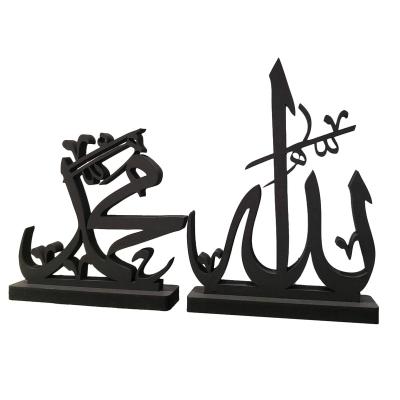 China Beautiful 3D Allah Mohammad Islamic Wooden Artwork Arabic Calligraphy Table Top Stand Decoration Letter Sign Artwork from Europe for sale