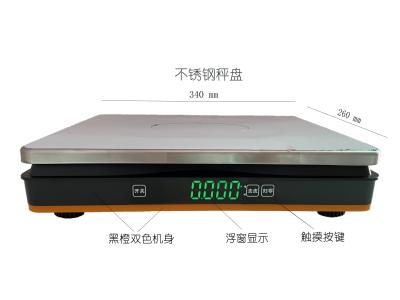 China LCD zeigen Schnittstellen-Skala-Edelstahl-Skala Pan Positions-15/30kg an zu verkaufen