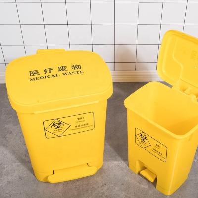 China Large Puncture Resistant Biohazard Stored Step-On Medical Waste Disposal Box For Safe Needle And Syringe Collection for sale