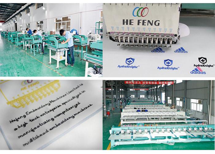 Verified China supplier - Hefeng Computerized Embroidery Machines Ltd.