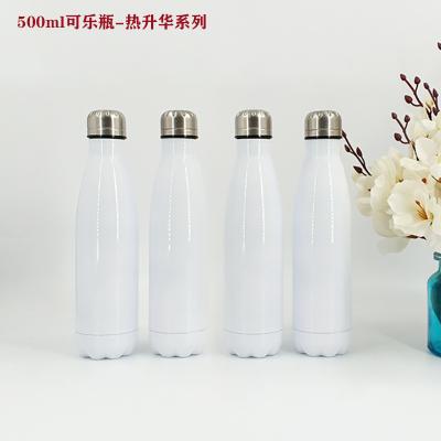 China Amazon Viable Hot Wall 304 Vacuum Sublimation 17oz Stainless Steel Sport White Water Bottle Double Keeps Drinks Cold For 24 Hours for sale