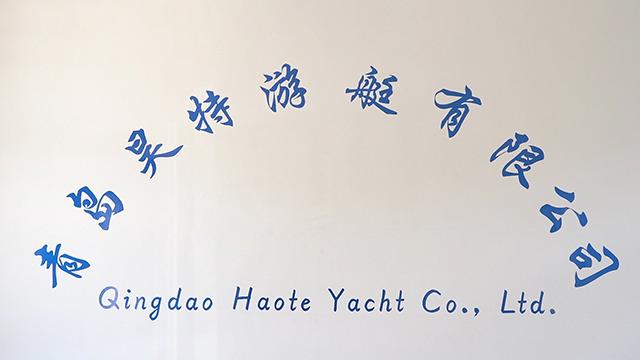 Verified China supplier - Qingdao Haote Yacht Co., Ltd.