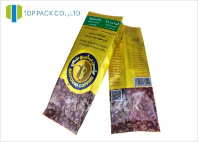 China Customized Back Sealing Coffee Packaging Bags Foil Laminated Glossy Finished for sale